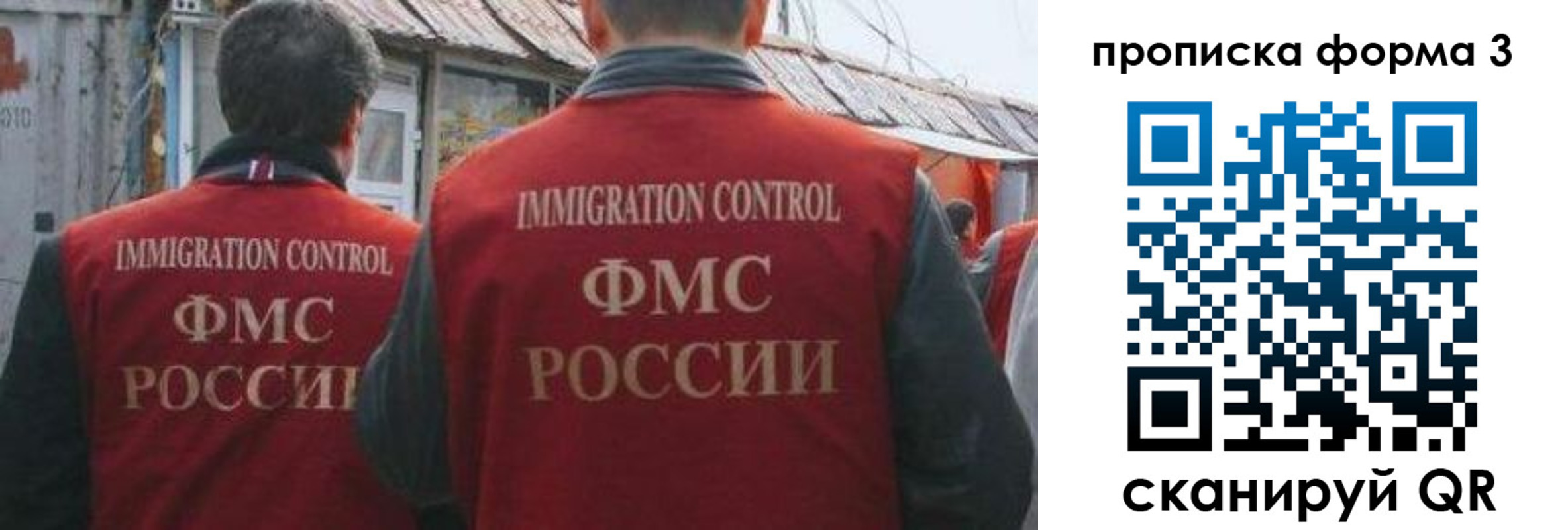 прописка для кредита в Миллерово